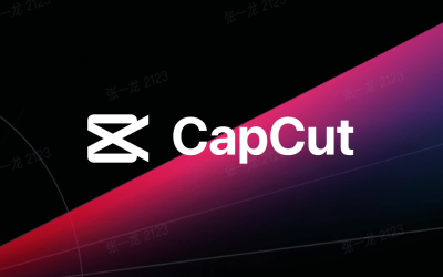 Capcut là gì? Tại sao nên trang bị bản quyền Capcut?